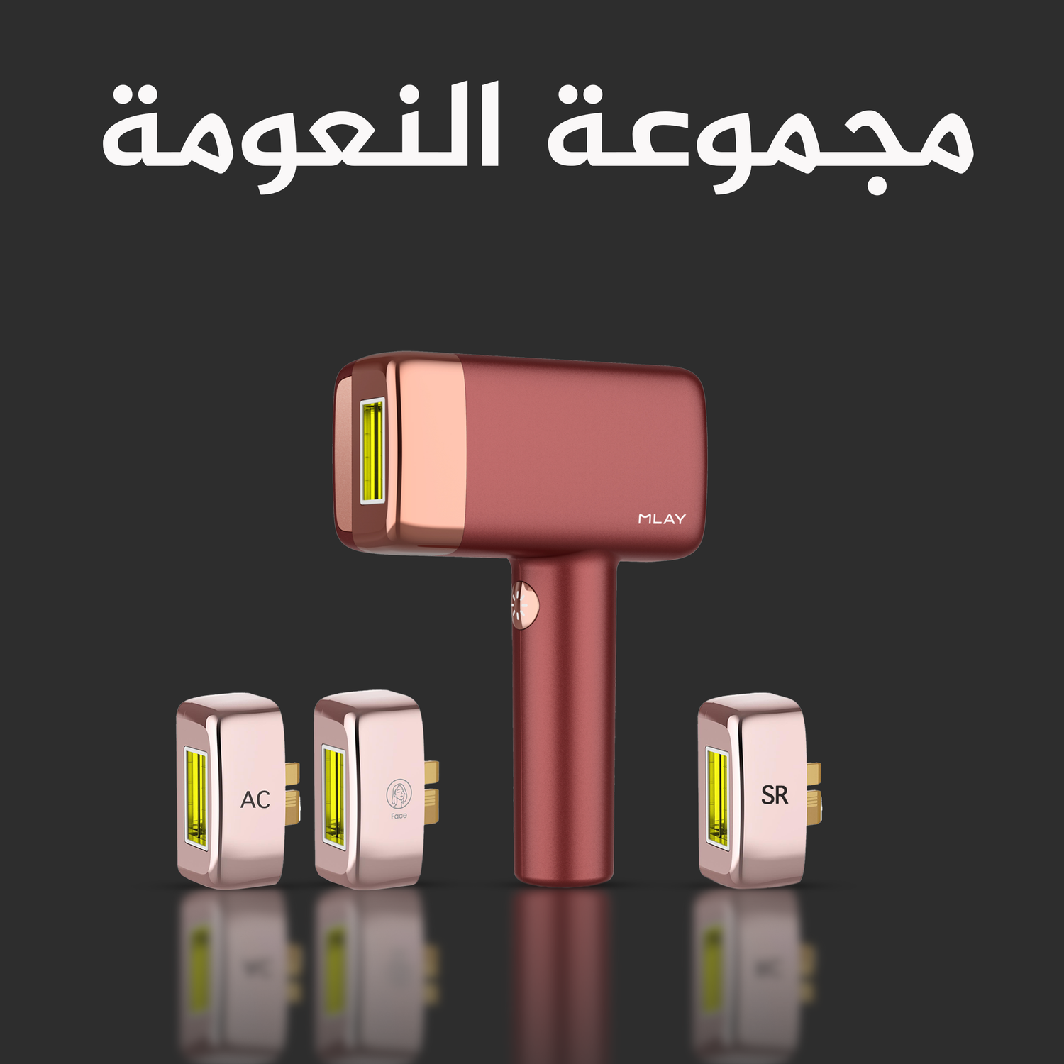 NAWMAA SET Collection