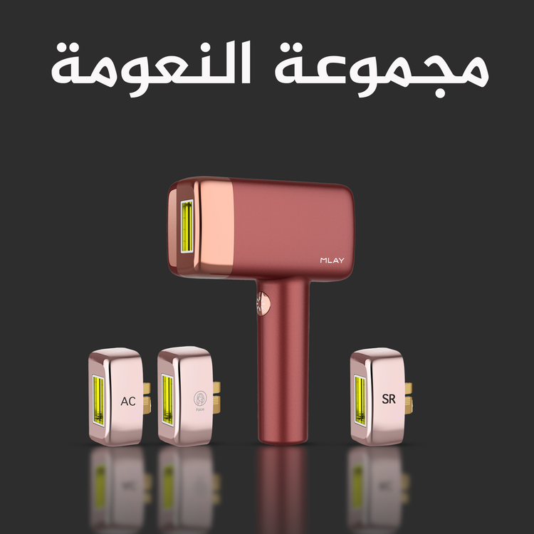 NAWMAA SET Collection